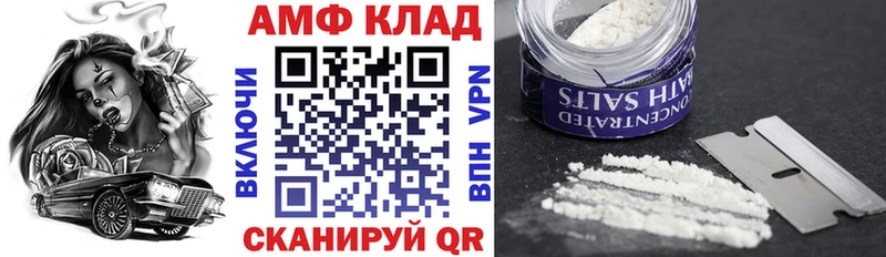 АМФЕТАМИН 98%  где можно купить   Малаховка 
