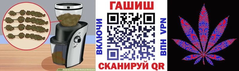 Печенье с ТГК конопля  Малаховка 