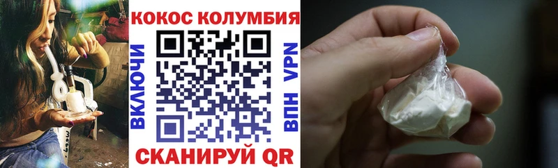 КОКАИН 97%  магазин    Малаховка 