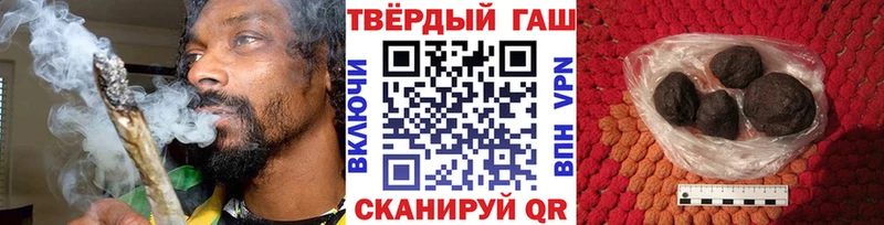 ГАШИШ хэш Малаховка