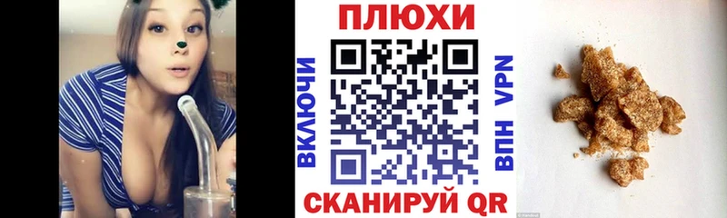 продажа наркотиков Малаховка Гашиш 40% ТГК
