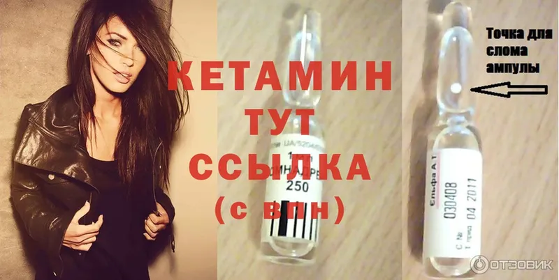 наркота  Малаховка  Кетамин ketamine 