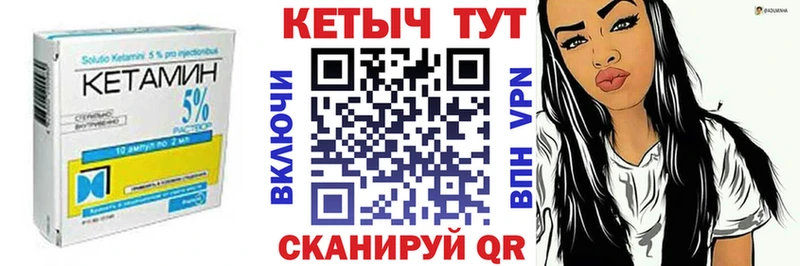 КЕТАМИН VHQ  OMG   Малаховка 