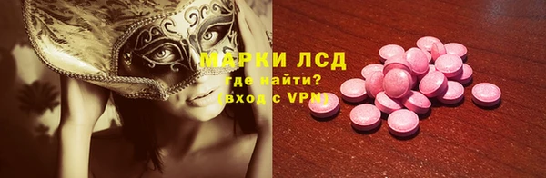 трава Лагань