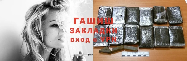 2c-b Ладушкин