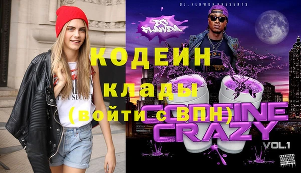 трава Лагань