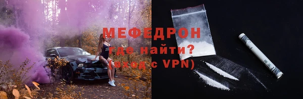 ALPHA-PVP Белокуриха