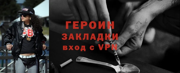 каннабис Лихославль