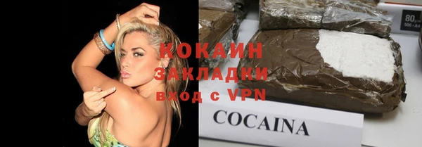 2c-b Лабытнанги