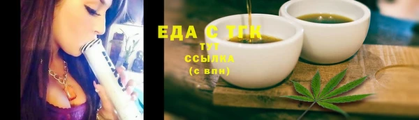 2c-b Лабытнанги