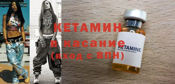 2c-b Ладушкин