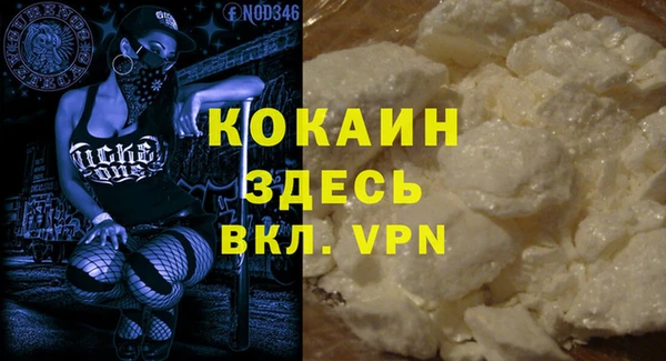 2c-b Лабытнанги