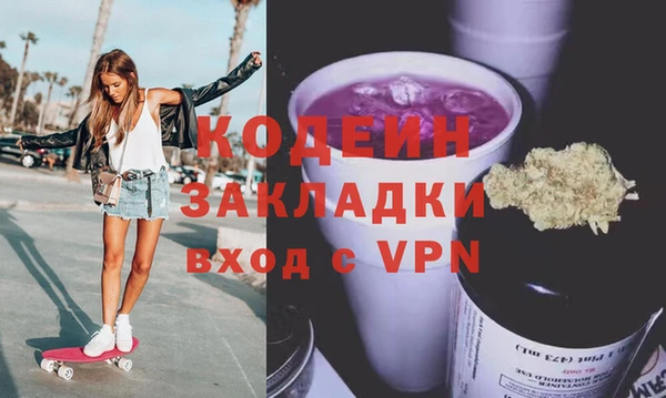 2c-b Липки