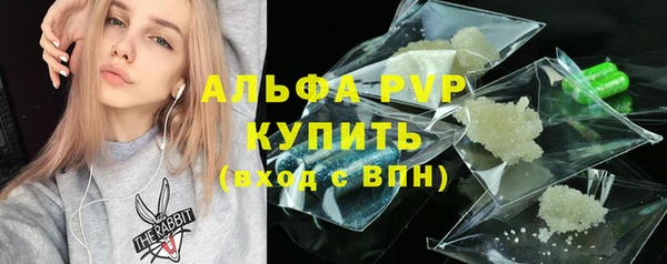трава Лагань