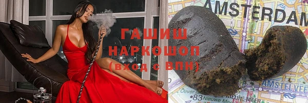 каннабис Лихославль