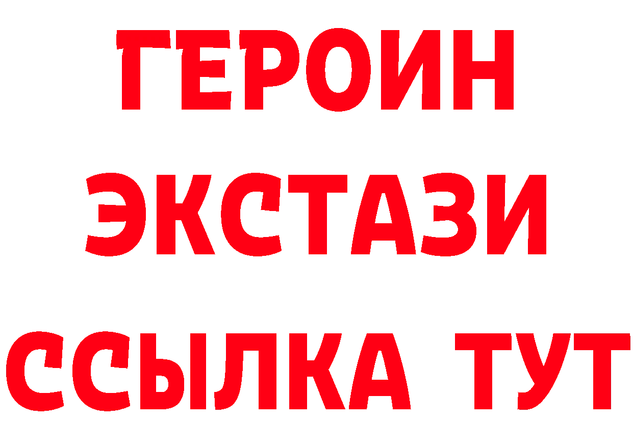 Бутират бутандиол ТОР маркетплейс MEGA Малаховка