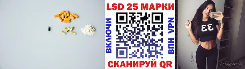 Лсд 25 экстази кислота  MEGA ссылка  Малаховка 