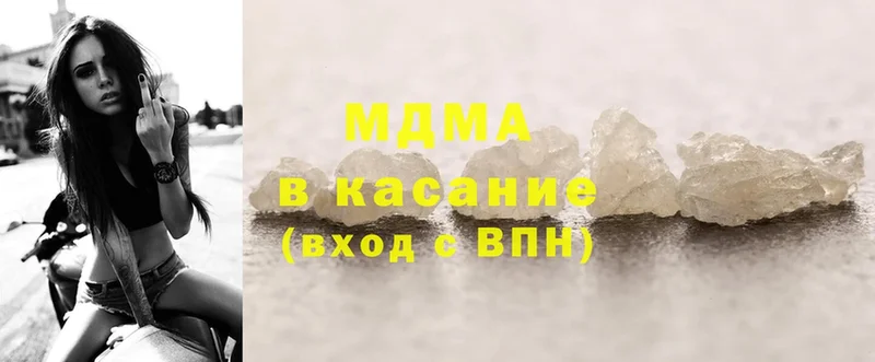 MDMA Molly  omg рабочий сайт  Малаховка  где купить наркотик 