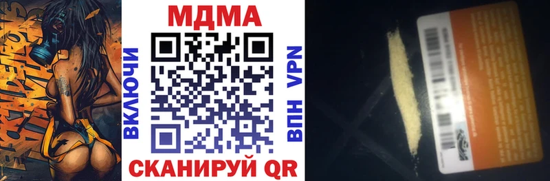 это как зайти  гидра как войти  Малаховка  MDMA crystal 