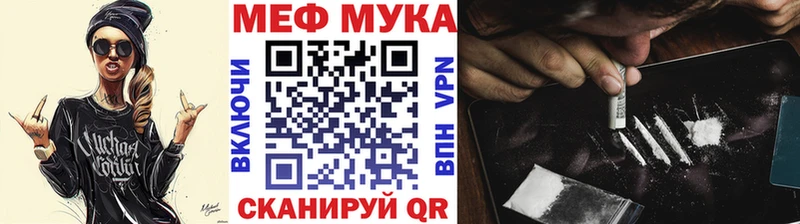 МЯУ-МЯУ мяу мяу  блэк спрут ТОР  Малаховка 