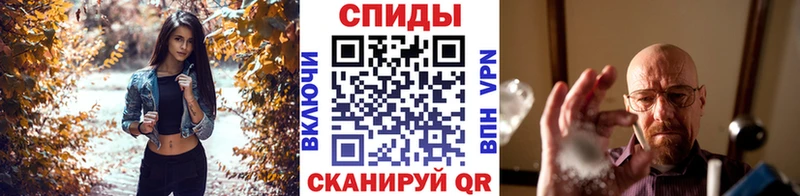 МЕТАМФЕТАМИН мет дарнет шоп Малаховка