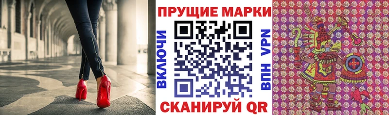 Марки NBOMe 1,5мг  как найти наркотики  Малаховка 