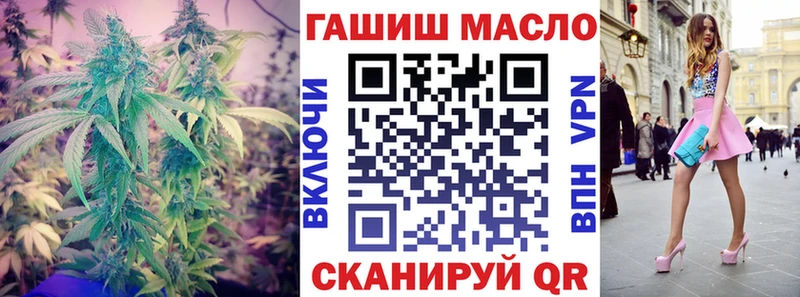 как найти наркотики  Малаховка  ТГК гашишное масло 