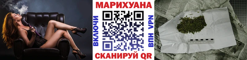 купить закладку  Малаховка  Каннабис OG Kush 